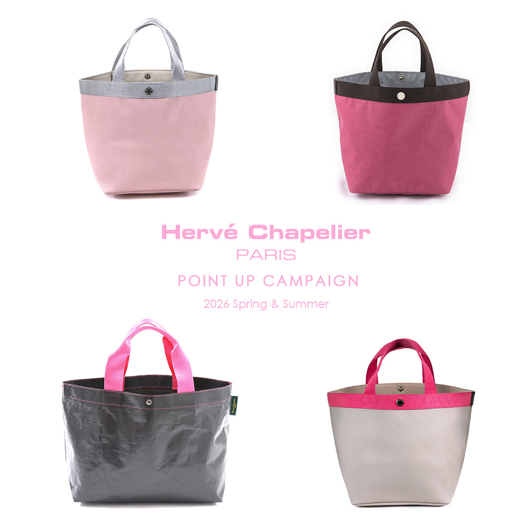 春夏カラー発売＆ポイントアップのお知らせ – エルベシャプリエ 公式